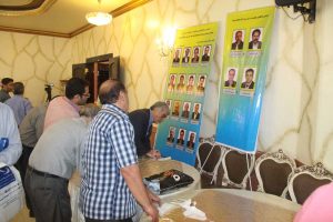 برگزاری انتخابات سال 94 اتحادیه لوازم خانگی تهران