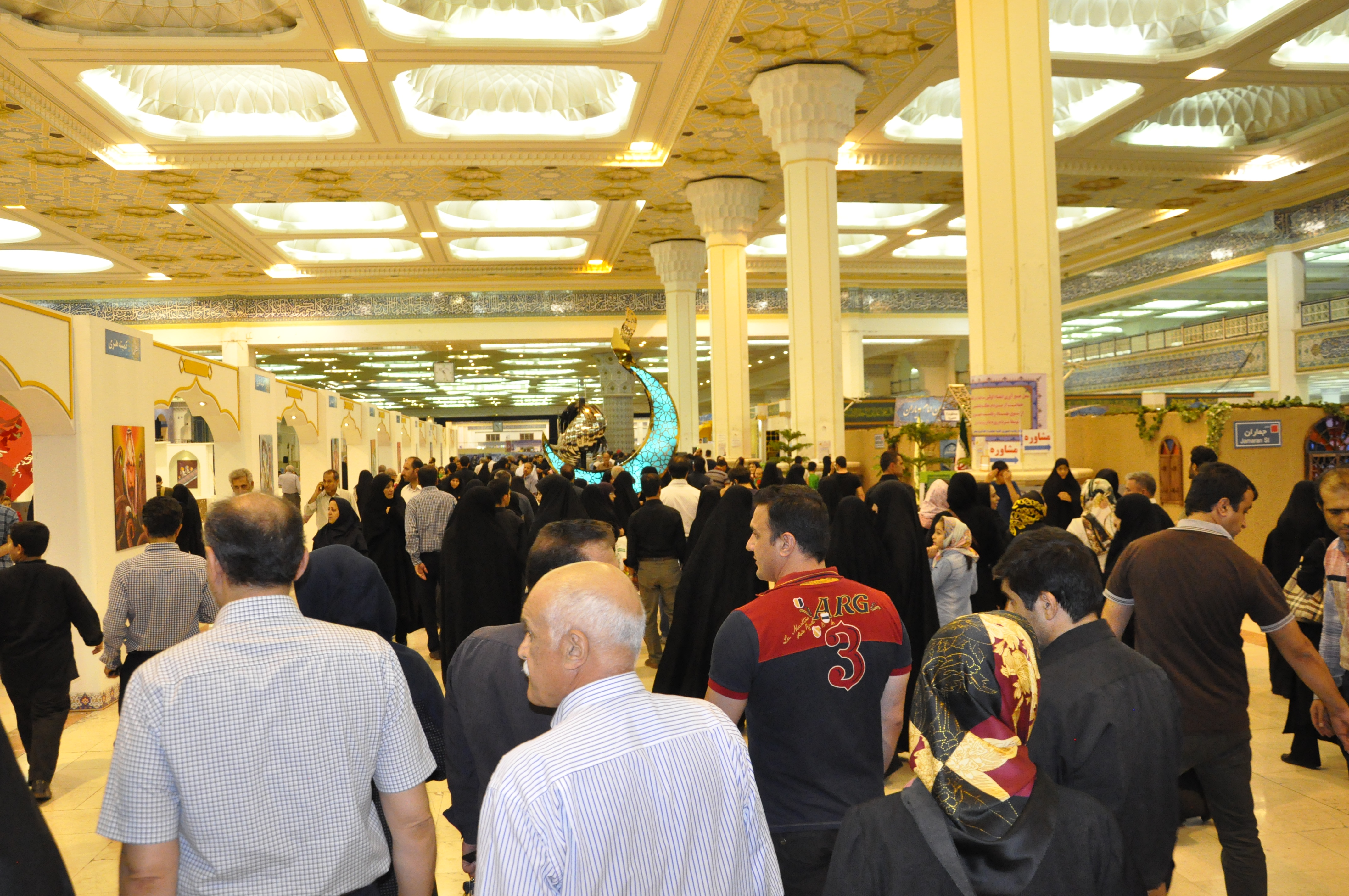 اعلام زمان بیست‌وششمین نمایشگاه قرآن