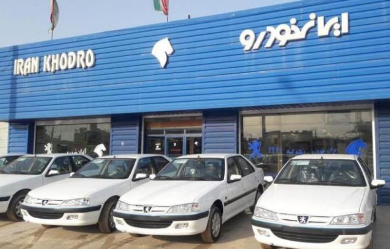ایران خودرو را بالاخره به چه قیمتی بخریم؟
