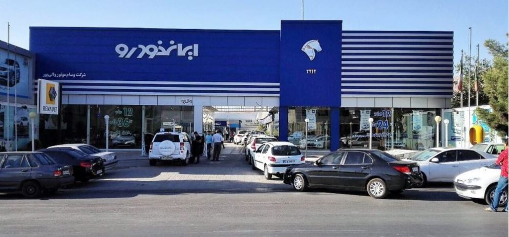 شرایط فروش خودروهای ایران خودرو در مهرماه