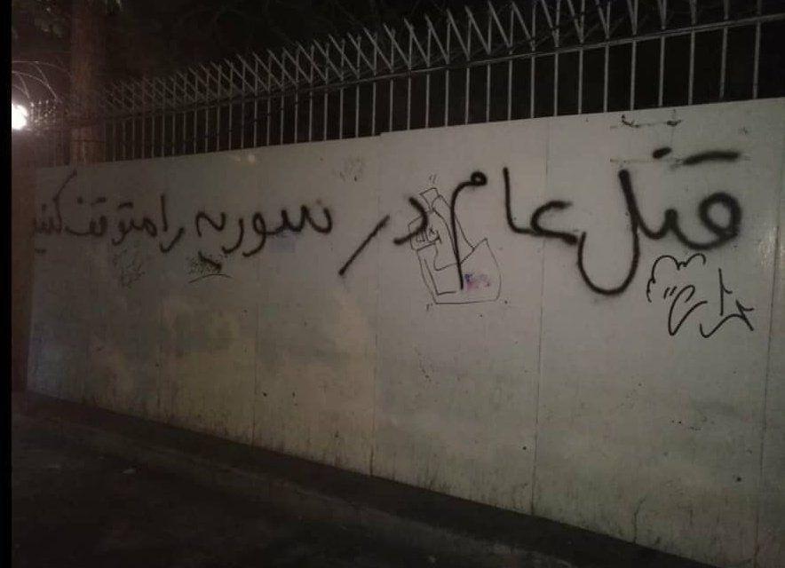 موضع وزارت خارجه درباره شعارنویسی روی دیوار سفارت ترکیه در تهران