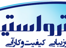 درباره الکترواستیل